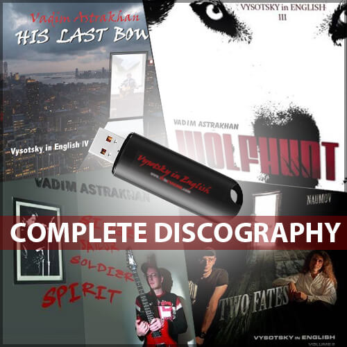 Complete Discography
